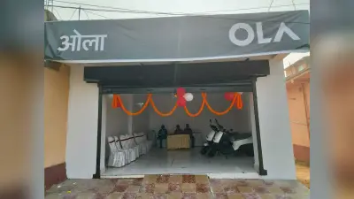 जामताड़ा में ओला इलेक्ट्रिक स्कूटर का खुला शोरूम