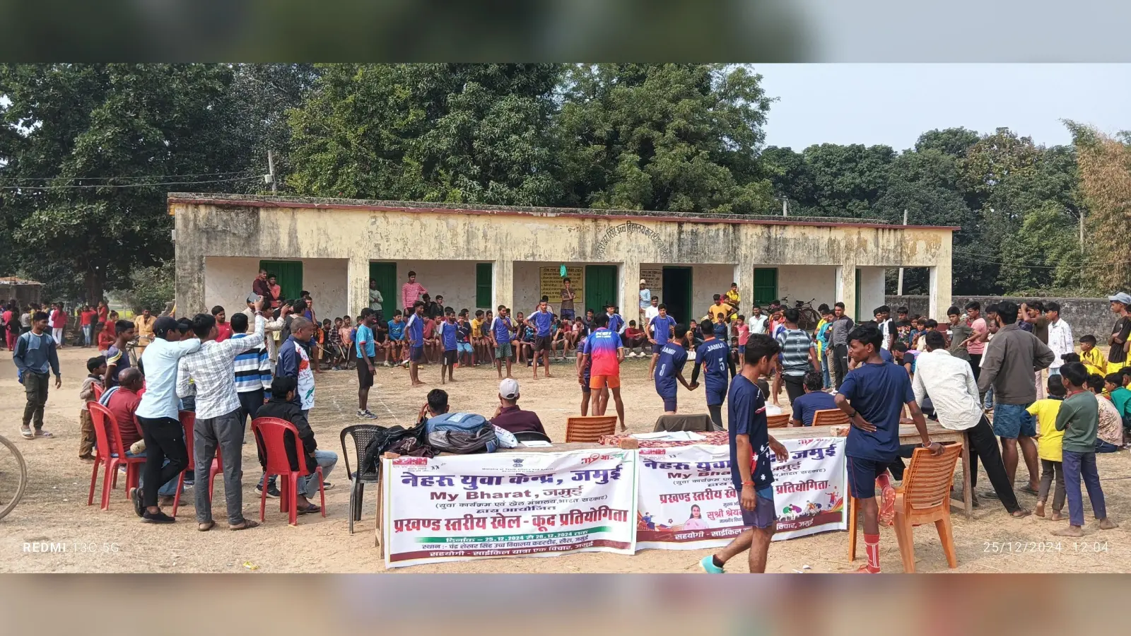 फुटबॉल मैच में कहरडीह ने खैरा को किया पराजित