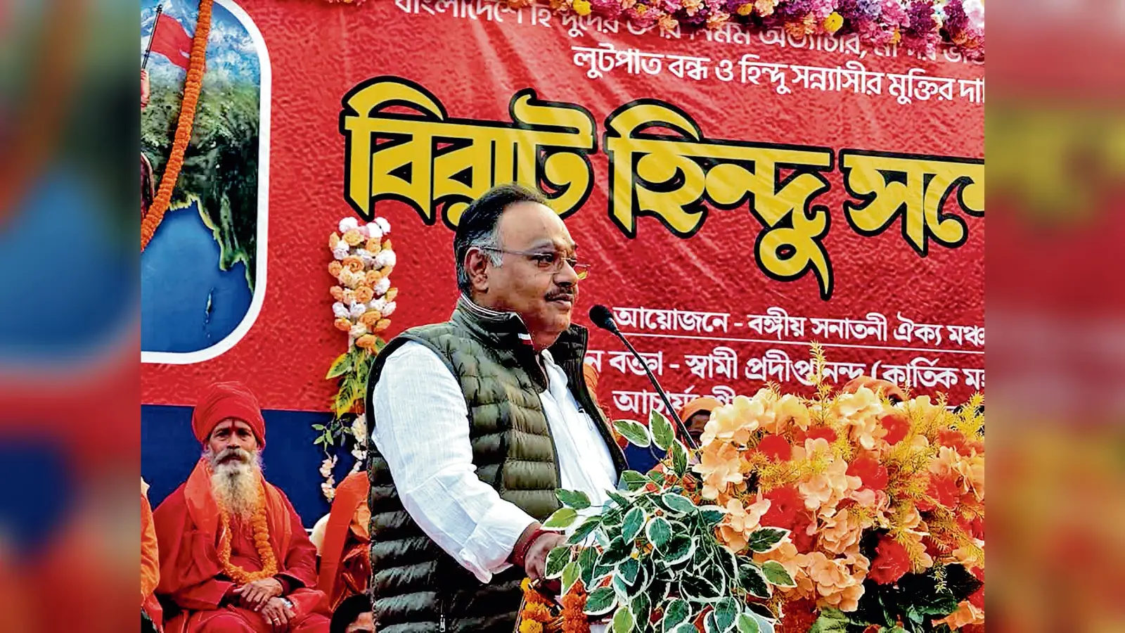 भारत में नहीं जागे हिंदू, तो मिट जायेंगे