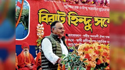 भारत में नहीं जागे हिंदू, तो मिट जायेंगे