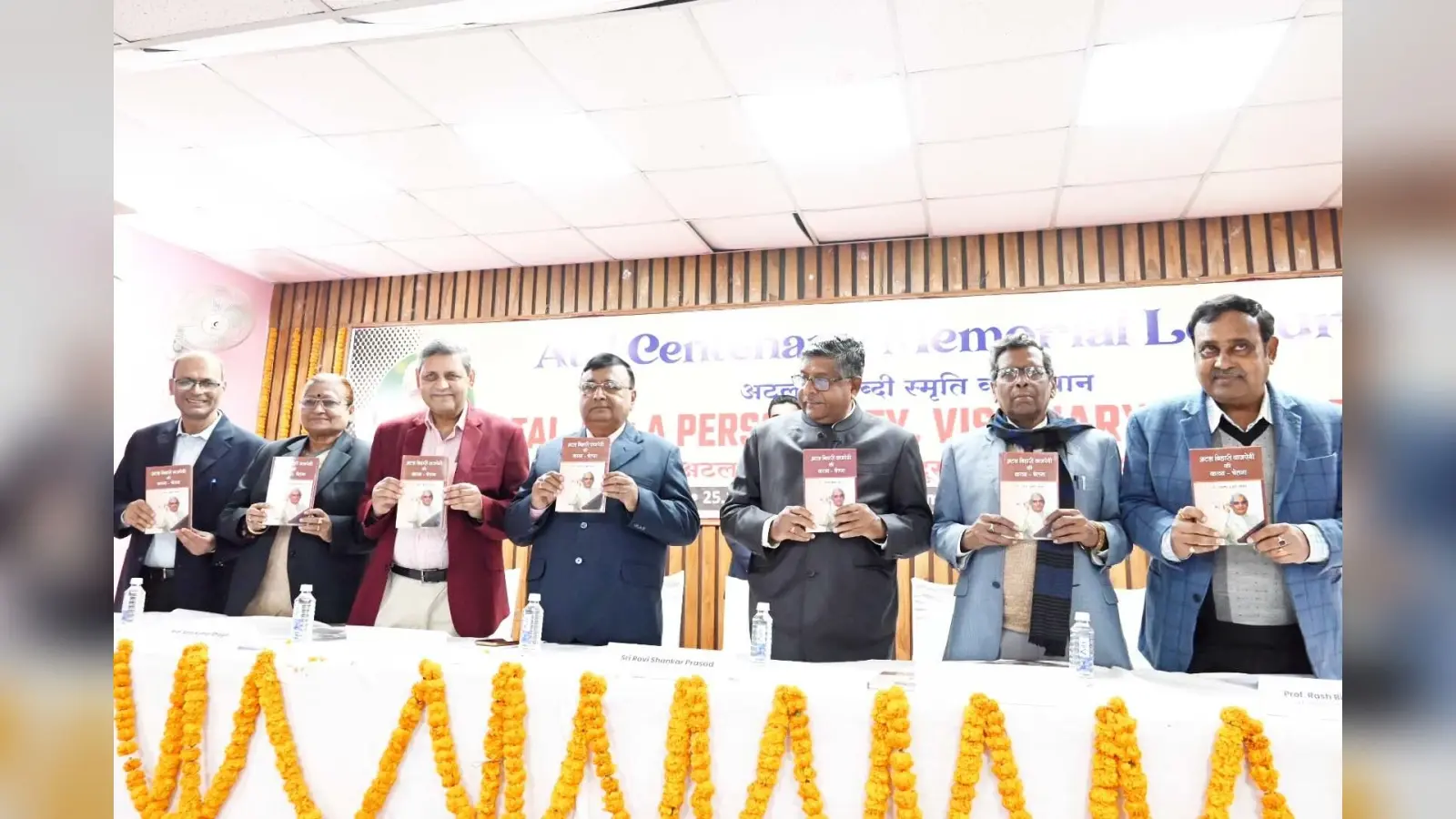 अटल जी की डिजिटल क्रांति ने आज के भारत के निर्माण की नींव रखी : रविशंकर