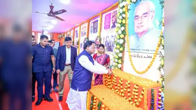 Bhubaneswar News: पूर्व प्रधानमंत्री वाजपेयी भारत को तीव्र विकास के पथ पर ले गये : माझी
