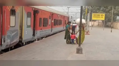 Saharsa news : कुंभ संगम के लिए एक जनवरी से सहरसा-पुणे सुपरफास्ट ट्रेन को रेगुलर करने की तैयारी