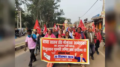 Giridih News: भाकपा माले ने किया गृह मंत्री का पुतला दहन