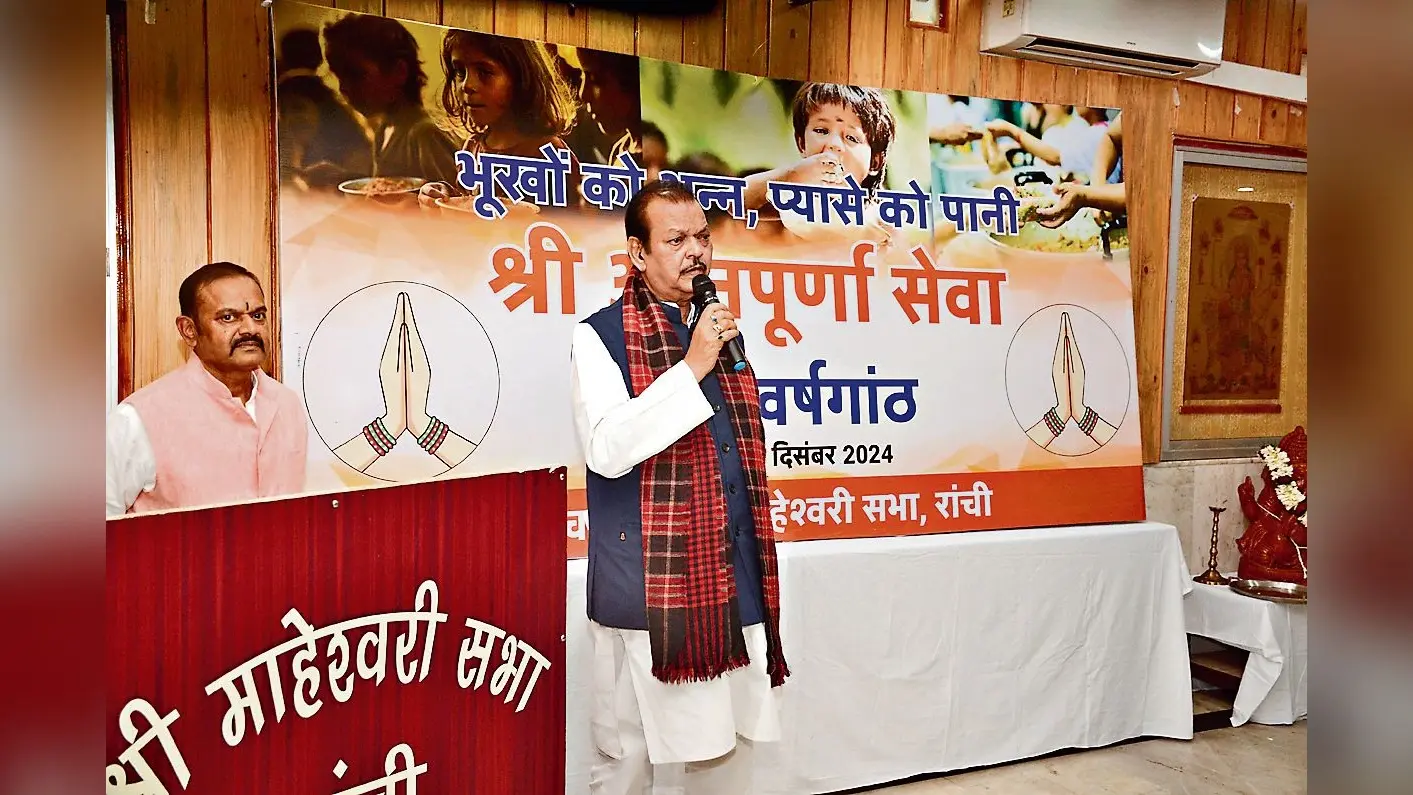 Ranchi News: जरूरतमंद लोगों को भोजन देना मानवता का काम : सुबोधकांत