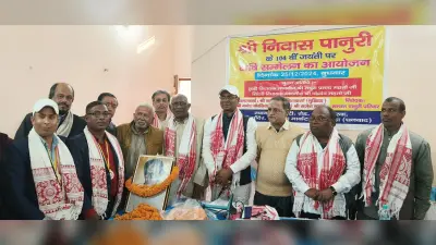 Dhanbad News : बरवाअड्डा में खोरठा गीतों व कविता से कवियों ने लूटी महफिल