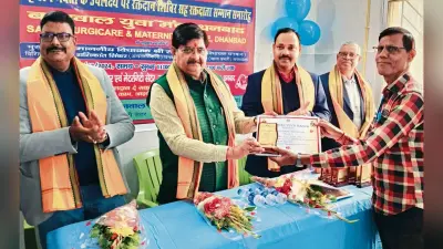 Dhanbad News : अहिबरन जयंती के मौके पर सावित्री सर्जिकेयर में रक्तदान शिविर
