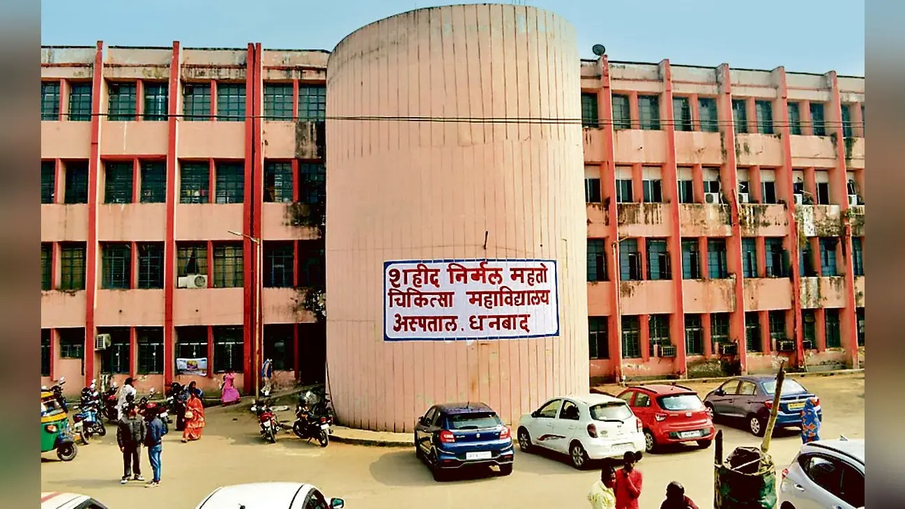 Dhanbad News : एसएनएमएमसीएच में जल्द होगी मेजर सर्जरी, 2.25 करोड़ से बनेंगे तीन मॉड्यूलर ओटी