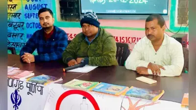 वीर बाल दिवस पर पर्यवेक्षण गृह में कार्यक्रम आयोजित
