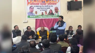 बैठक में संविधान रक्षक अभियान की दी गयी जानकारी