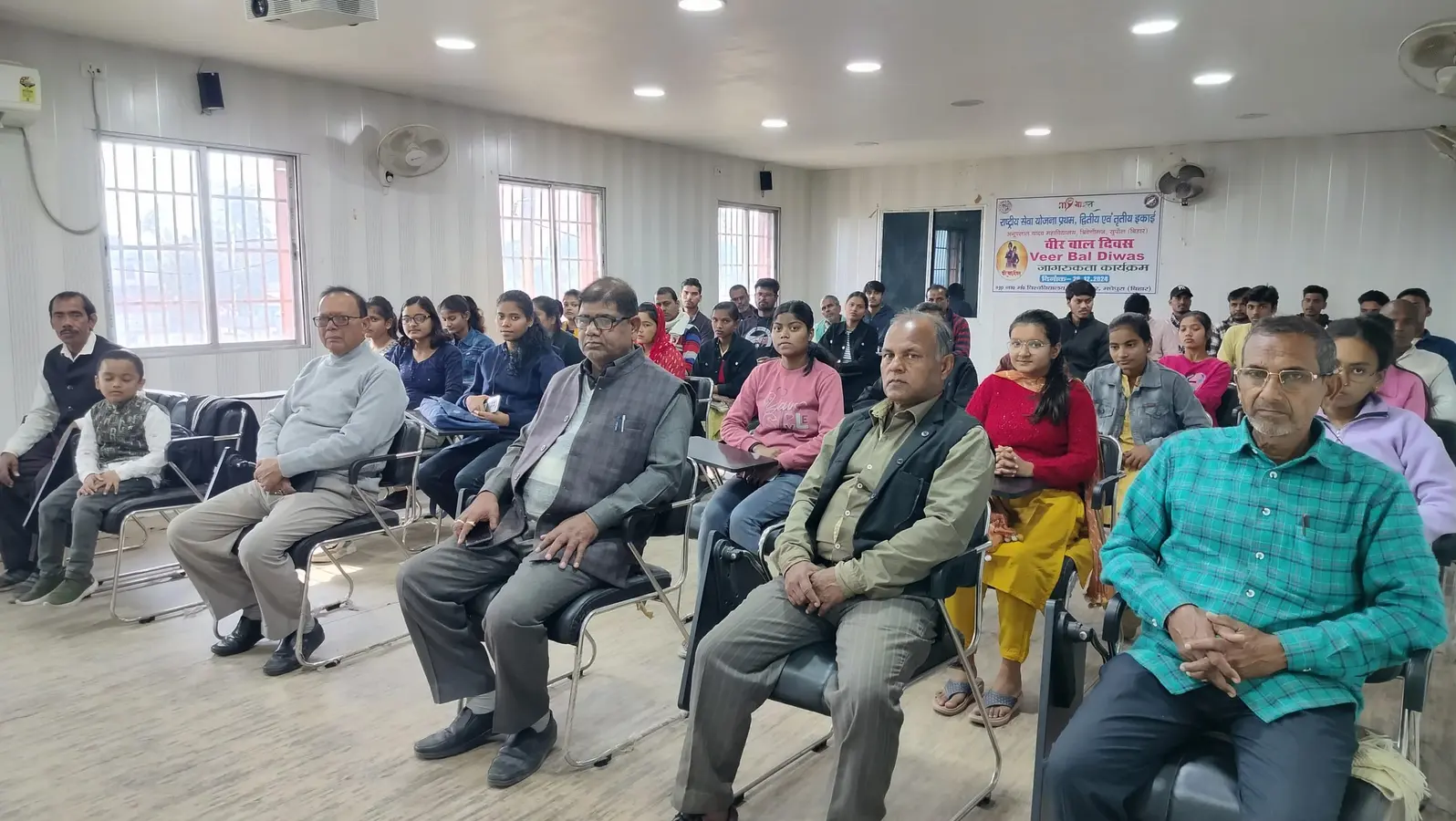 वीर बाल दिवस के अवसर पर जागरूकता कार्यक्रम का हुआ आयोजन