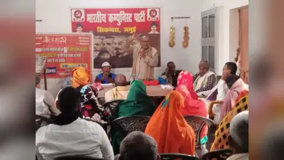 सीपीआइ ने मनाया 99वां स्थापना दिवस