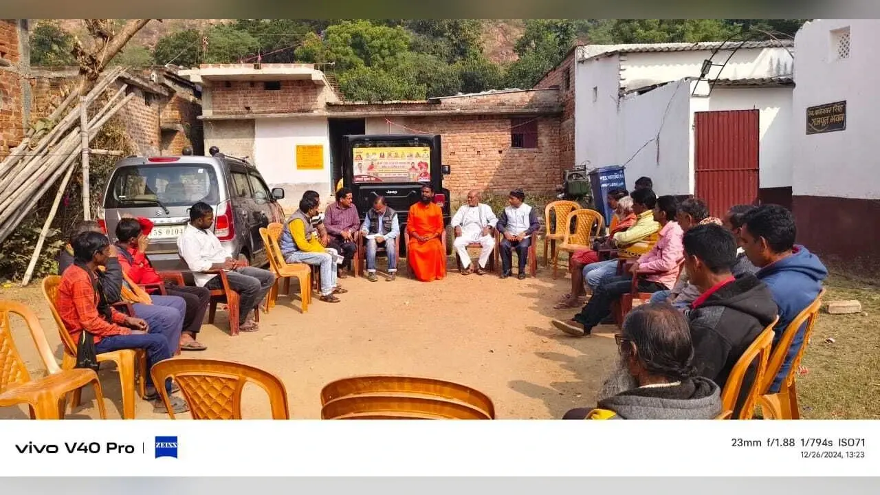 श्रीश्री 108 लक्ष्मी नारायण महायज्ञ को लेकर बैठक