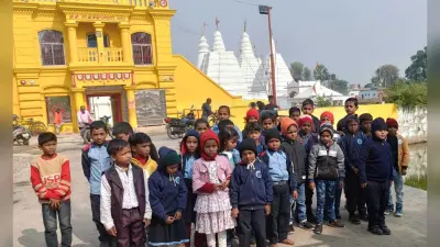 स्कूली बच्चों ने बाबा धनेश्वर नाथ का किया दर्शन
