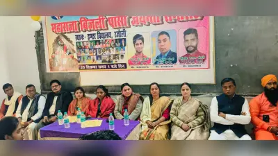 शिरोमणि महाराजा बिजली पासी के बताये मार्ग पर पर चलने का संकल्प