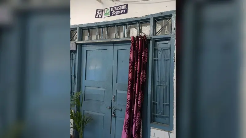 डेढ़ माह से सदर अस्पताल में बंद है अल्ट्रासाउंड सेवा
