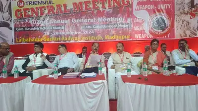 Deoghar news : पूर्व रेलवे मेंस यूनियन का तीन दिवसीय त्रिवार्षिक जेनरल मीटिंग शुरू