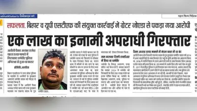 एक लाख रुपये का इनामी बदमाश धर्मवीर यादव को एसटीएफ ने सौंपा, भेजा गया जेल