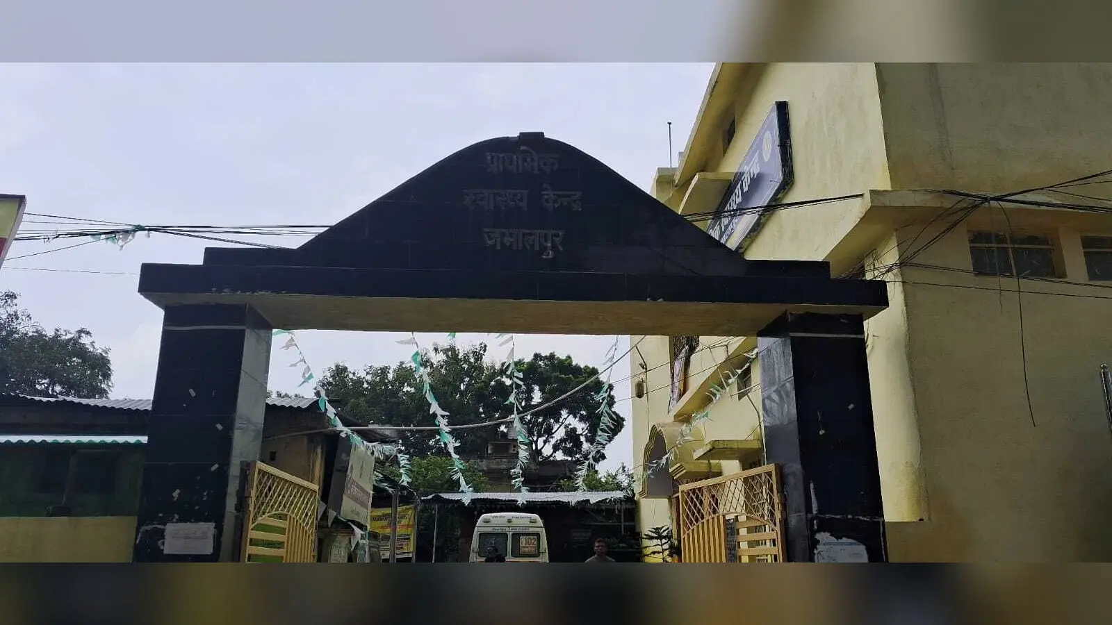 Munger news : परिवार नियोजन कार्यक्रम में पिछड़ रहा पीएचसी जमालपुर