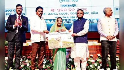 Bhubaneswar News: ओडिशा सरकार भुवनेश्वर अर्बन को-ऑपरेटिव बैंक के जमाकर्ताओं का पैसा लौटायेगी
