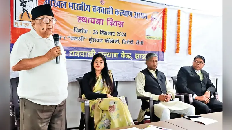 Ranchi News : संस्कृति की रक्षा के लिए काम कर रहा संगठन : डॉ नारायण