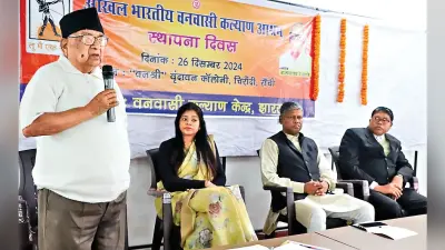 Ranchi News : संस्कृति की रक्षा के लिए काम कर रहा संगठन : डॉ नारायण