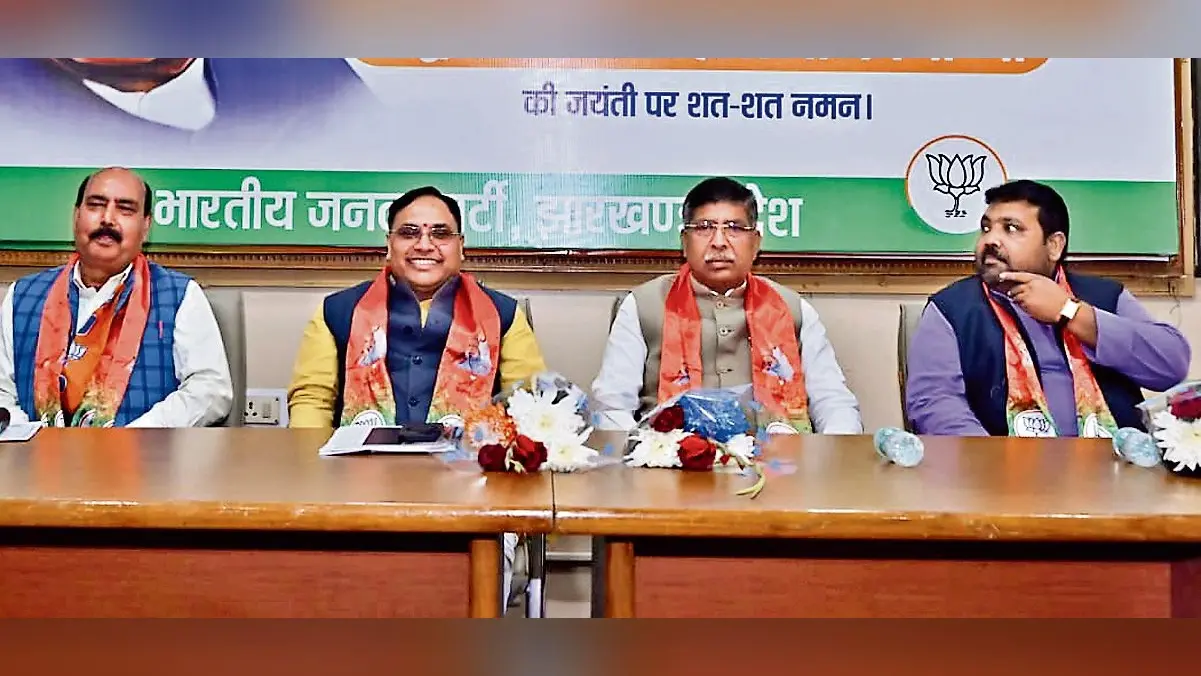 Political News : सबका साथ, सबका विकास भाजपा का मंत्र : आदित्य साहू