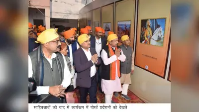 अनुकरणीय है गुरु महाराज के साहिबजादों का बलिदान