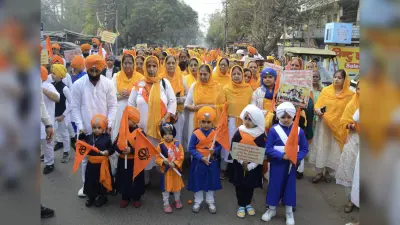 Dhanbad News : याद की गयी माता गुजरी व चार साहेबजादों की शहादत