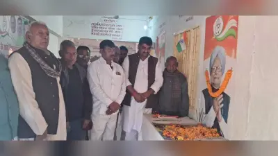 पूर्व पीएम को समारोह पूर्वक दी गयी श्रद्धांजलि