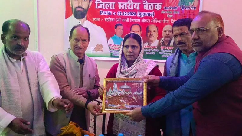 ”बिहार फर्स्ट बिहारी फर्स्ट” के लिए संगठन को करें मजबूत: इंदिरा देवी