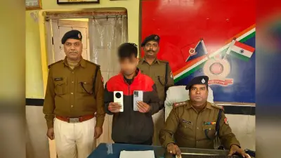 ट्रेन में चोरी कर भाग रहे भागलपुर के युवक को आरपीएफ ने पकड़ा