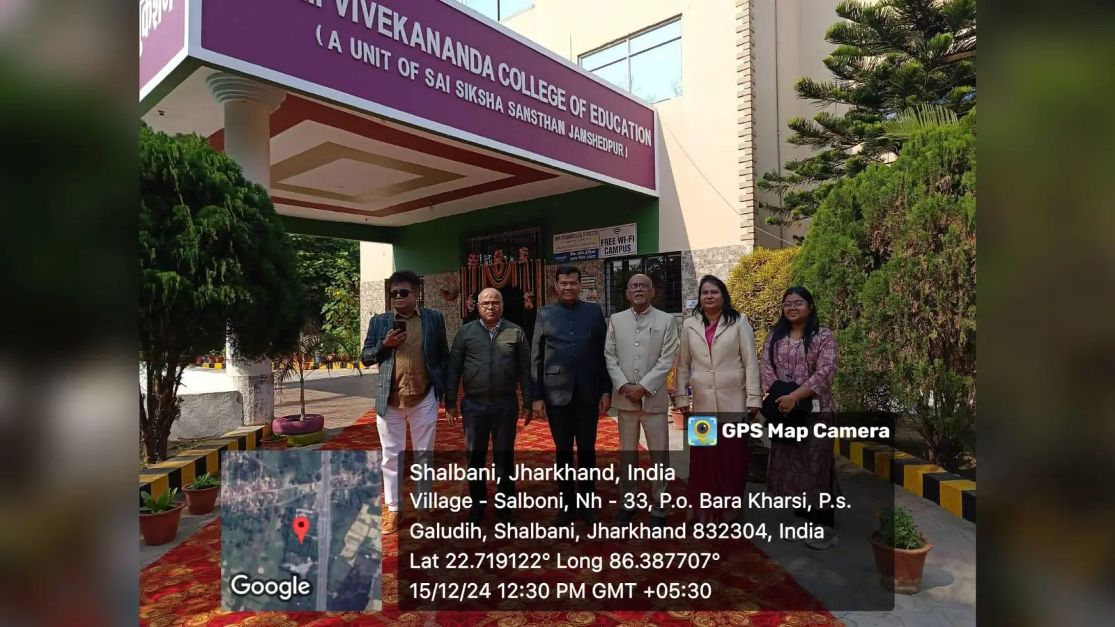 East Singhbhum : स्वामी विवेकानंद बीएड कॉलेज को नैक से बी ग्रेड मिला, खुशी