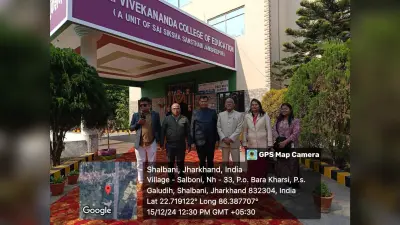 East Singhbhum : स्वामी विवेकानंद बीएड कॉलेज को नैक से बी ग्रेड मिला, खुशी