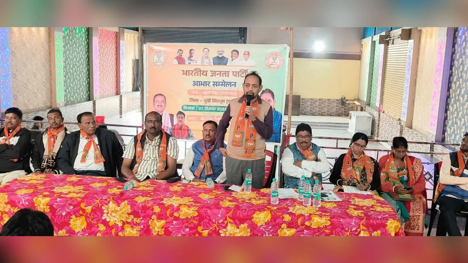 East Singhbhum : विस चुनाव में हार से निराश न हों, पार्टी को मजबूत करें : विद्युत महतो