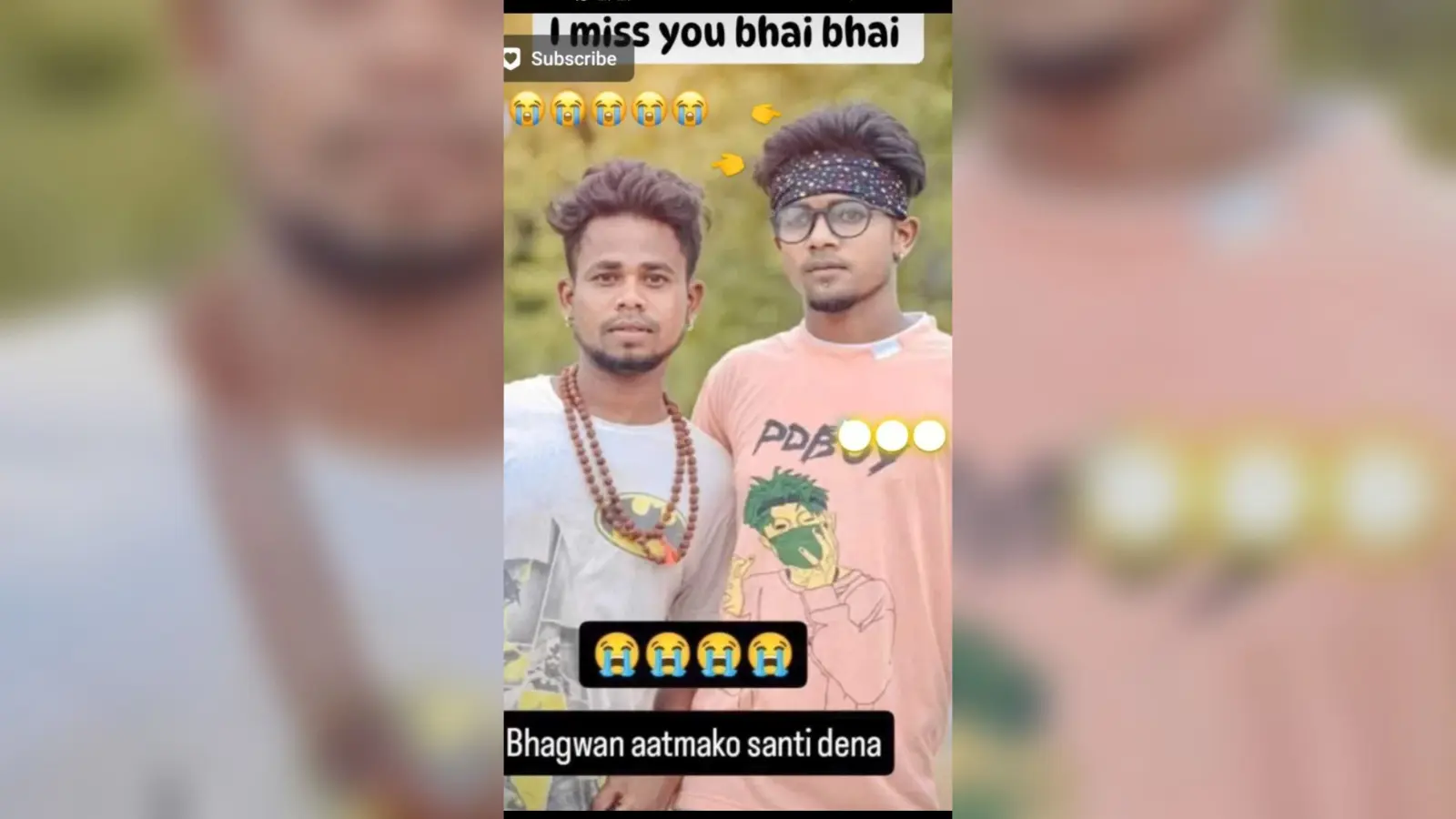 दानापुर के जलालपुर रेलवे क्राॅसिंग पर ट्रेन से कट चाचा-भतीजे की मौत