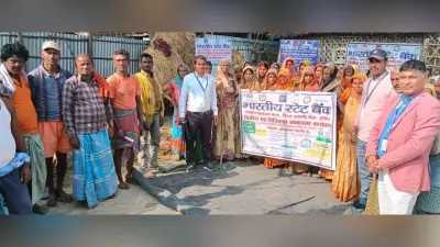 एसबीआई अग्रणी बैंक ने ग्राहकों को किया जागरूक