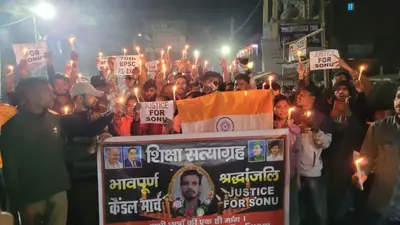 बीपीएससी अभ्यर्थी की मौत से नाराज छात्रों ने निकाला कैंडल मार्च