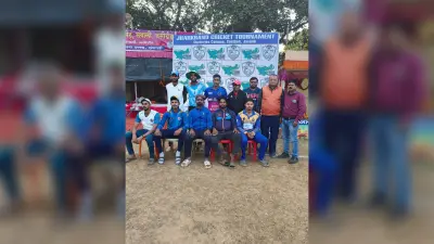 Deoghar News : एकतरफा मुकाबले में लखीसराय ने धनबाद को 111 रनों से हराया