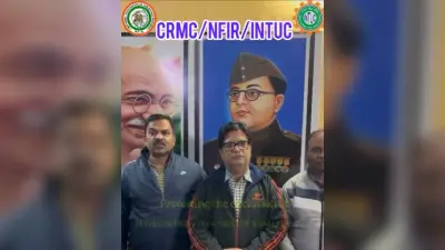 चिरेका ने नेताजी की जयंती अवकाश किया रद्द, यूनियन ने जतायी आपत्ति