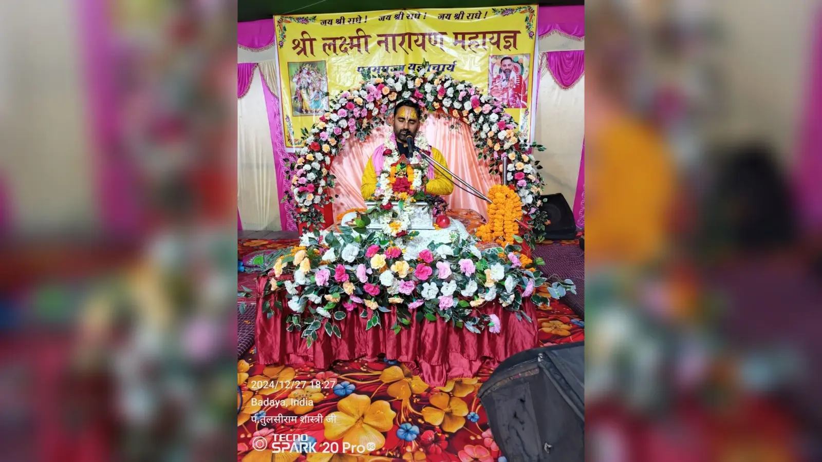 भक्तों ने श्री लक्ष्मी नारायण महायज्ञ का उठाया लाभ