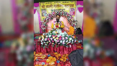 भक्तों ने श्री लक्ष्मी नारायण महायज्ञ का उठाया लाभ