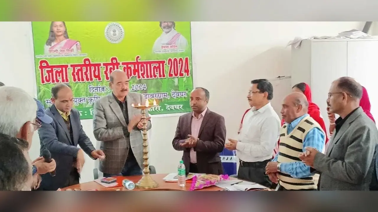 Deoghar News : कृषि योजना का लाभ उठाकर उपज बढ़ायें किसान : डीडीसी