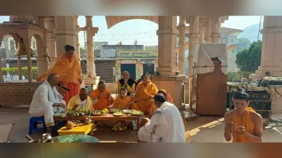 Giridih News :मधुबन में जगह-जगह धार्मिक अनुष्ठान
