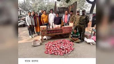 प्लास्टिक पाइप लदे वैन से बरामद हुई दो लाख की शराब, चालक गिरफ्तार