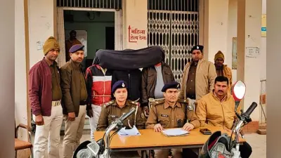 Patna News : बाइक चोर गिरोह के सरगना ऑटो चालक सहित तीन गिरफ्तार