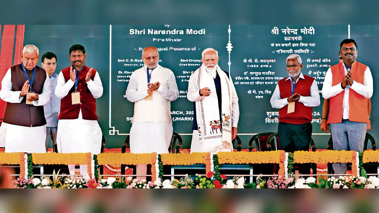 धनबाद @ 2024. हर्ल जैसा बड़ा कारखाना खुला, आनंदिता बनी अंतरराष्ट्रीय क्रिकेटर