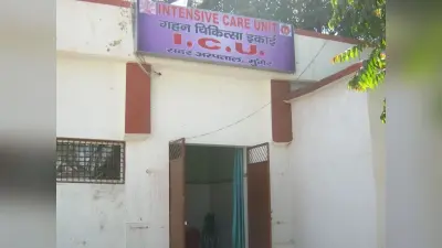 बिना परिचारिका के चलता रहा आईसीयू वार्ड, मरीज को ऑक्सीजन लगवाने भटकते रहे परिजन