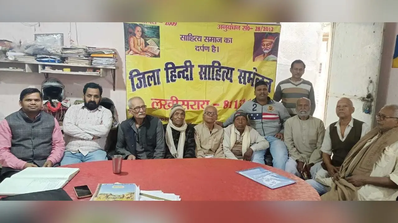 कविता के माध्यम से कवियों ने रखी देश-दुनिया की समस्याएं