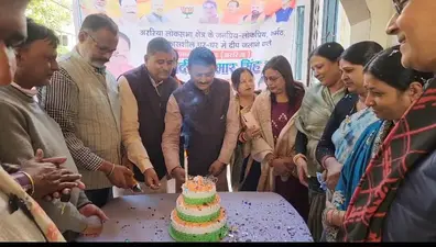 केक काट कर मनाया सांसद का जन्मदिन